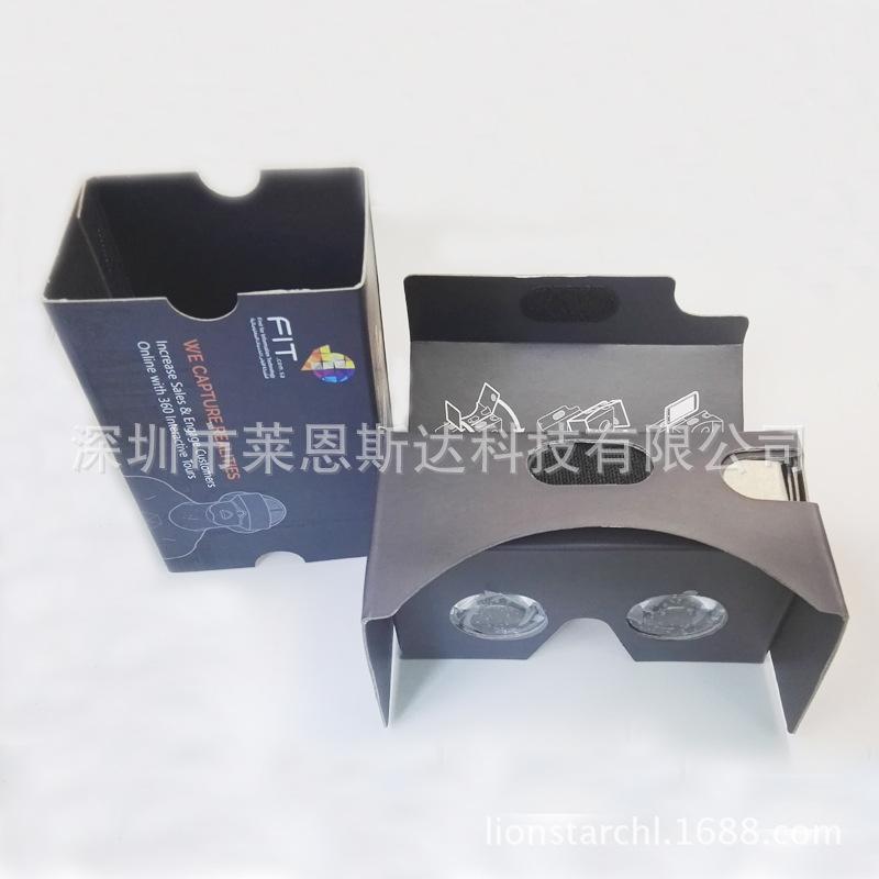 VR paper box google paper box second generation google box virtual reality glasses factory wholesale