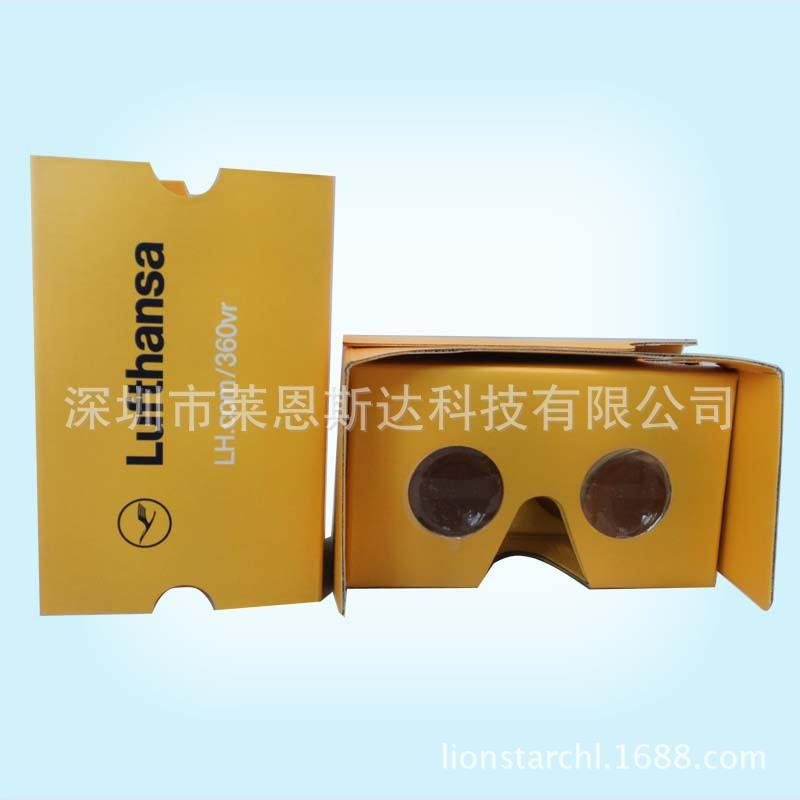 Google carton VR cardboard carton D glasses virtual reality 4-6 inch Google cardboard