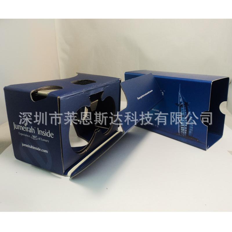 Google Google cardboard second generation 3D VR carton compatible with 6-inch
