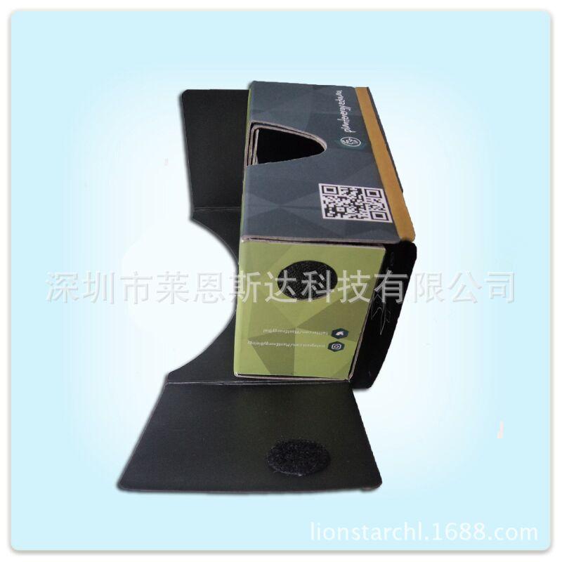 3D VR stereo magic mirror carton second generation split screen format Google second generation vr paper version