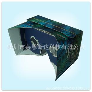 Vr Gift Virtual Reality Google Cardboard Paper Box 3D Glasses Storm Mobile Phone Smart Magic Mirror