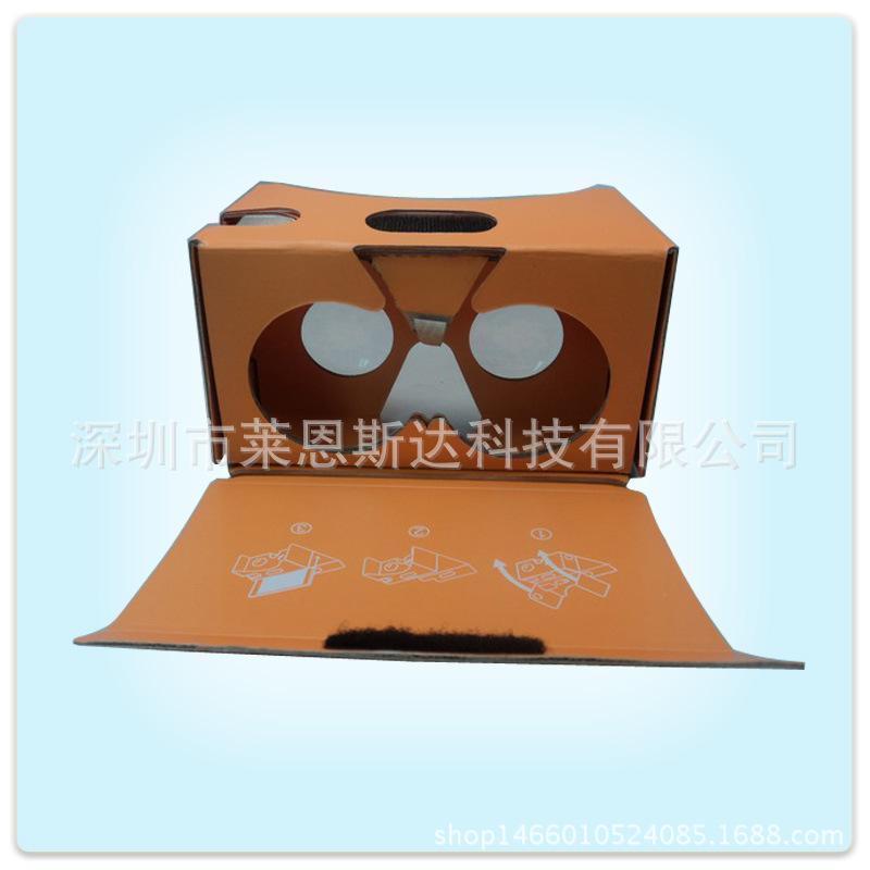 Second generation Google cardboard 2.0 new Google carton second generation VR virtual reality 3D experience glasses
