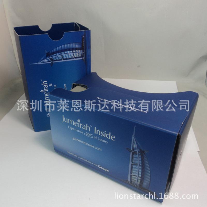 vr carton 3d glasses google carton glasses google cardboard virtual reality factory wholesale