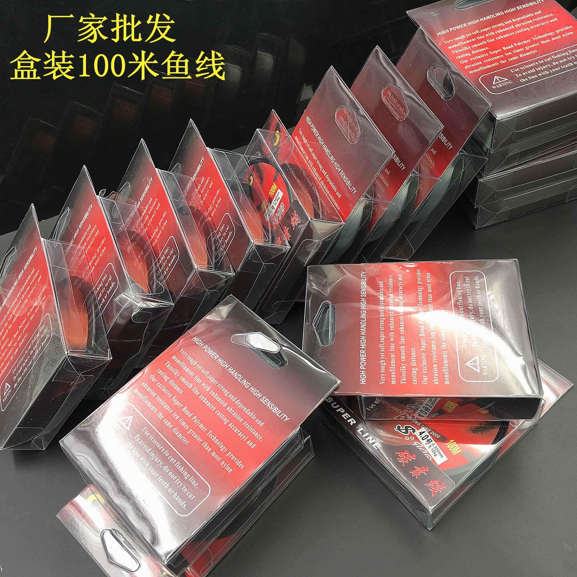 100 m fishing line punk nylon fishing line Taiwan fishing line Ya line far cast Japan fishing line fishing gear wholesale
