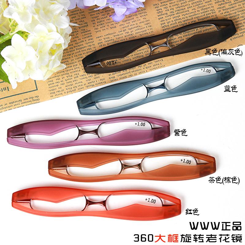 360 Rotating reading glasses www men's and women's elegant ultra light portable resin folding fashion comfortable far and near dual-purpose glasses