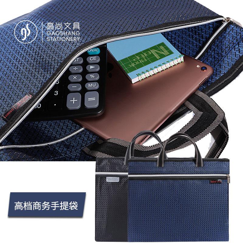 Handbag A4 Document Bag Oxford Cloth Information Bag Storage Bag Business Bag Transaction Bag Noble 9031