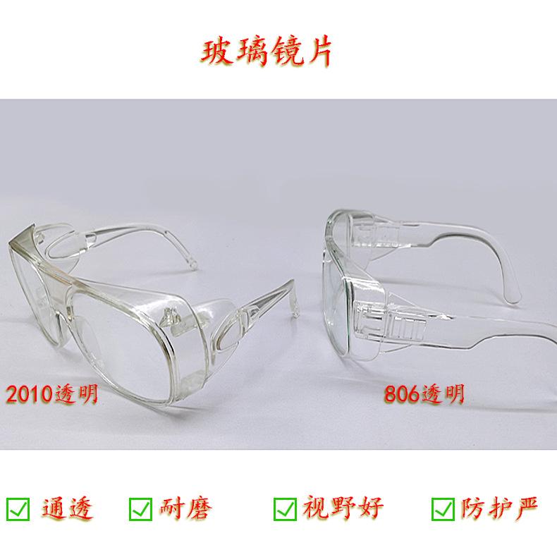 Transparent Protective Glasses Transparent Goggles Windproof Protective Glasses Glass Protective Glasses