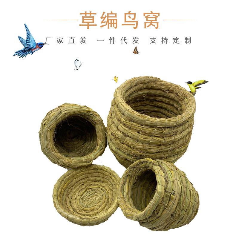 Factory wholesale bird nest grass nest bird house Bird cross-border e-commerce direct supply breeding nest bird nest bird cage a generation of hair