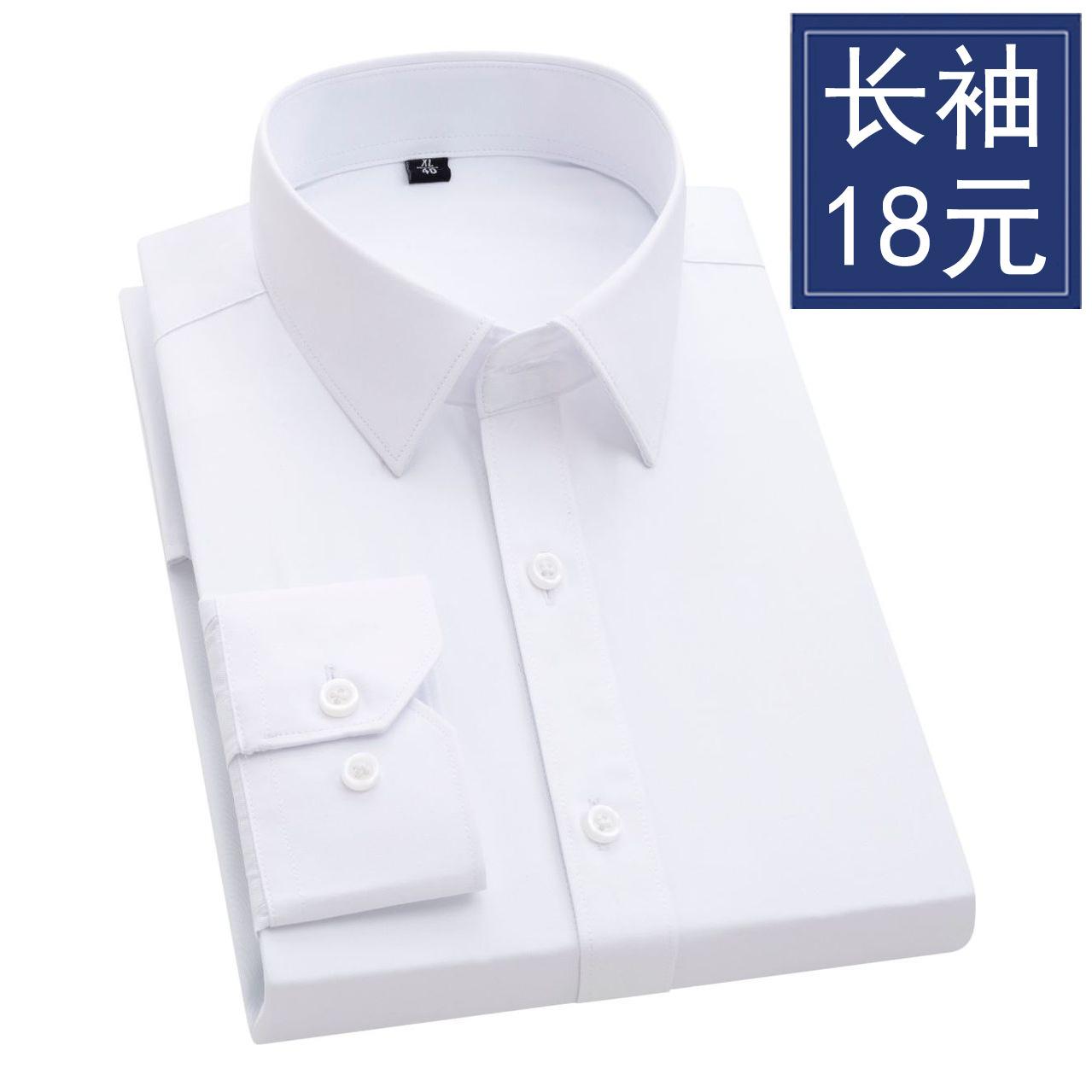 Factory solid color men's shirt white men's long sleeve shirt business wear men's tooling new men's wholesale Cheap