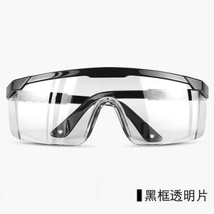 Factory wholesale protective telescopic goggles blue and black frame plastic glasses protective dustproof anti-splash protective glasses