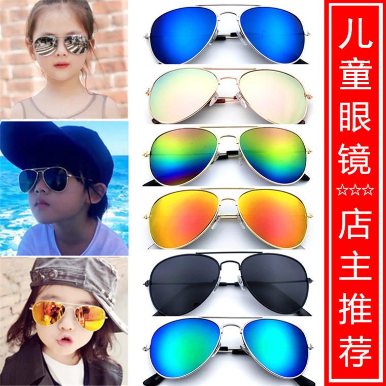 Children's Sunglasses New Fashion Wholesale Baby Color Film Sunglasses Pilot Children's Aviator Glasses for Photo Shoots and Performances