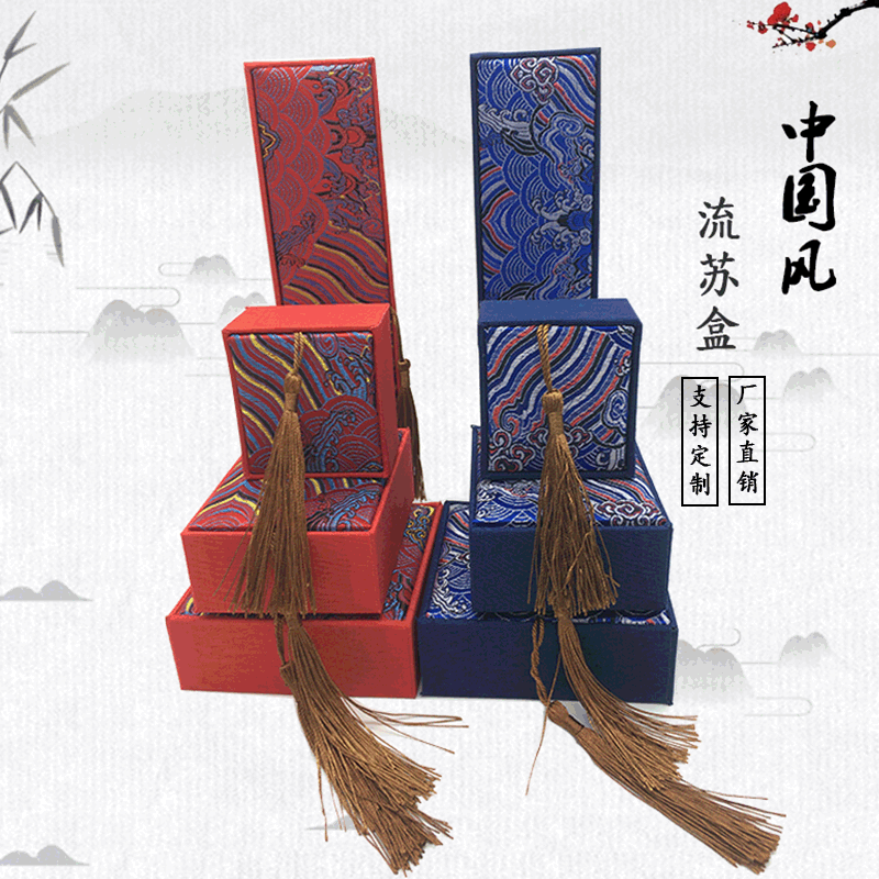 Wave-Patterned Ancient-Style Tassel Linen Jewelry Box with Flip Cover, Jade Bracelet Box, Pendant Necklace Jewelry Gift Packaging Box