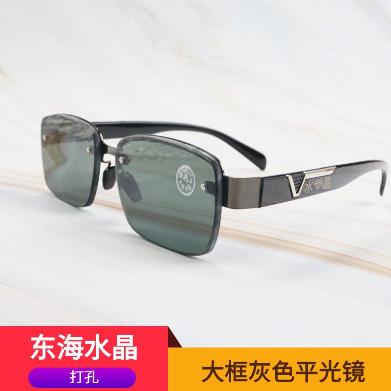 Donghai Crystal Flat Mirror Eye Care Mirror Large Gray Sunglasses Rimless Goggles Anti-Uv Sunshade