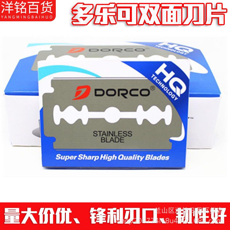 Dorco/Dorco Double-Sided Shaving Blades Manual Old-Fashioned Shaving Razor Blades High-Quality Stainless Steel Blades