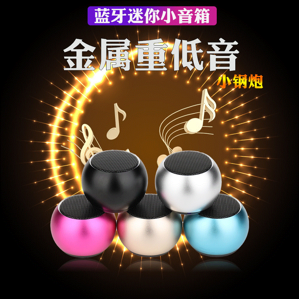 Factory wholesale metal pluggable card bluetooth speaker mini subwoofer portable M3 plug card bluetooth small stereo
