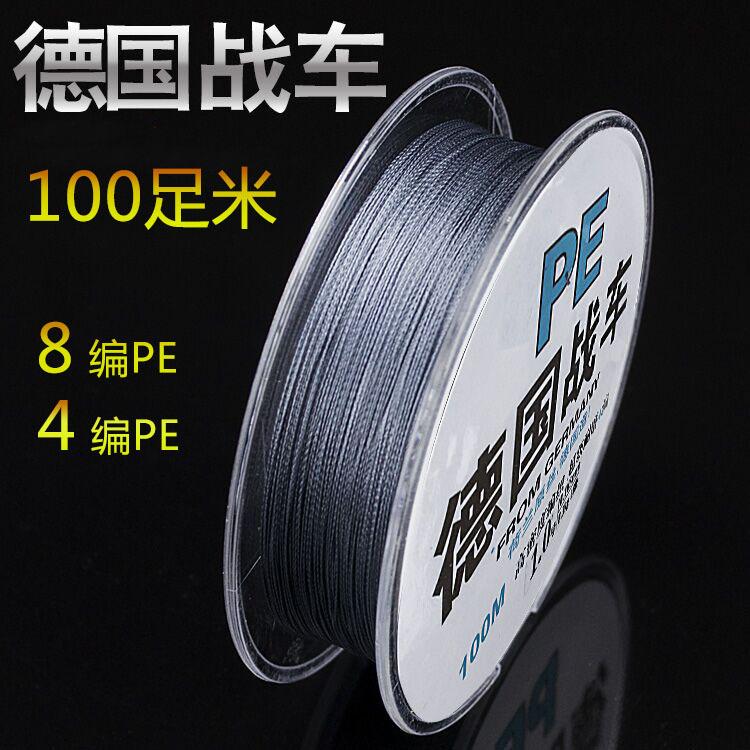Fishing line Powerful horse fishing line 8 braided PE line 100 meters braided line sea fishing anti-bite line Asian line Powerful horse fishing line
