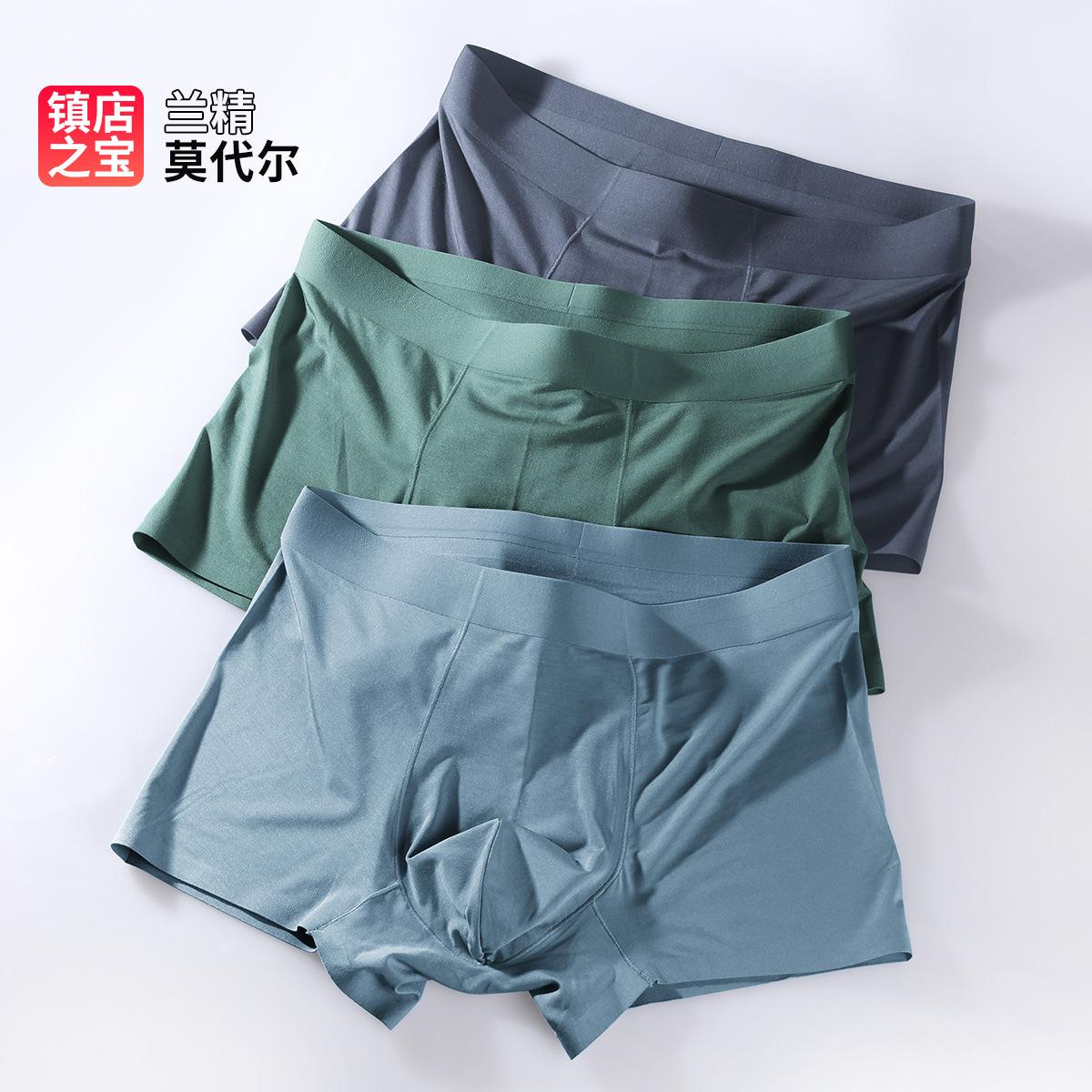 Graphene Crotch Men's Boxer Pants Modal One-piece Traceless Underwear Men's Mid-waist Men's Shorts Boxer Pants