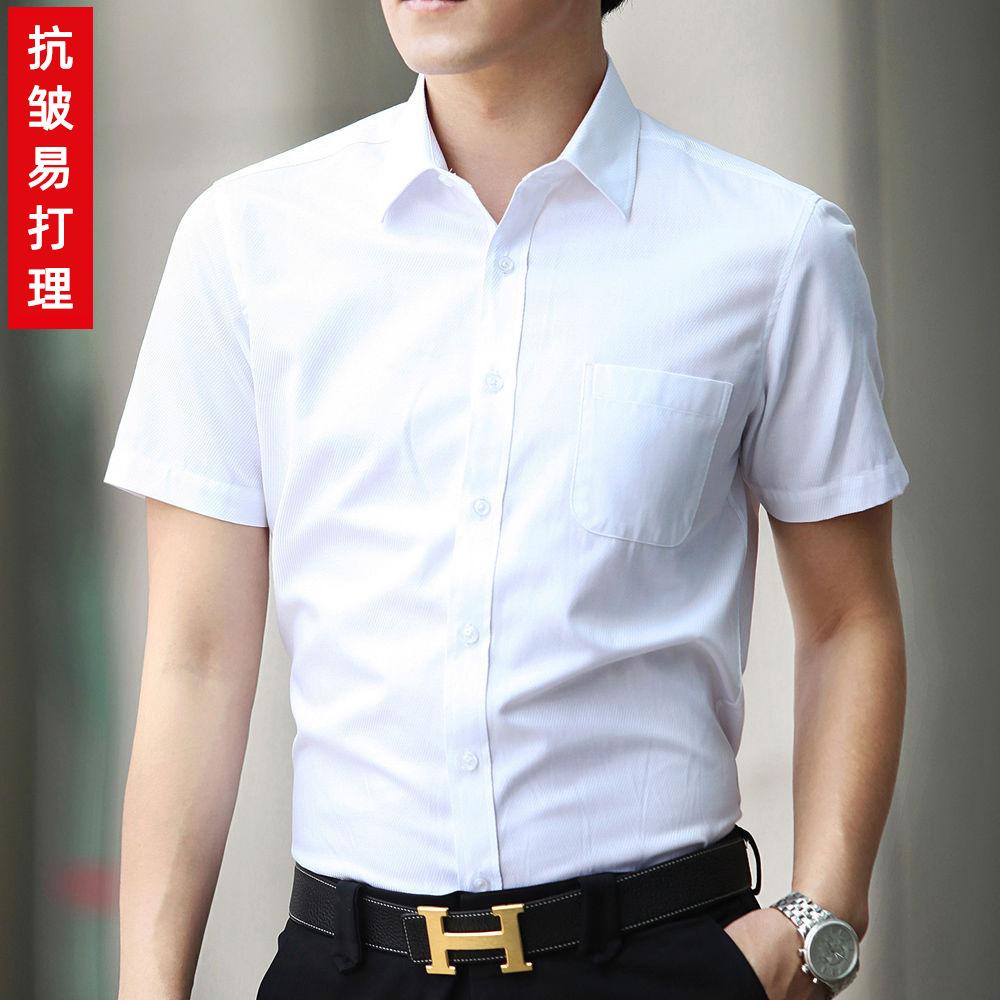 Summer Youth Men's Short-sleeved White Shirt Work Clothes Professional Work Wear Slim-fit White Shirt Business Casual Dress