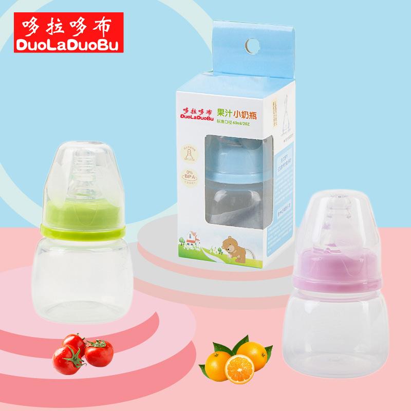 Doraemon new juice bottle baby drinking bottle baby pocket bottle 60ml 6026