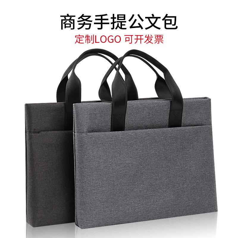 Cross-Border Satchel Briefcase Document Bag Oxford Cloth A4 Zipper Business Training Conference Information Bag with Printable Logo