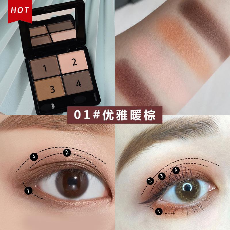 Explosive full matte earth eye shadow plate net red nude makeup beginner girl eye shadow natural brush daily parity
