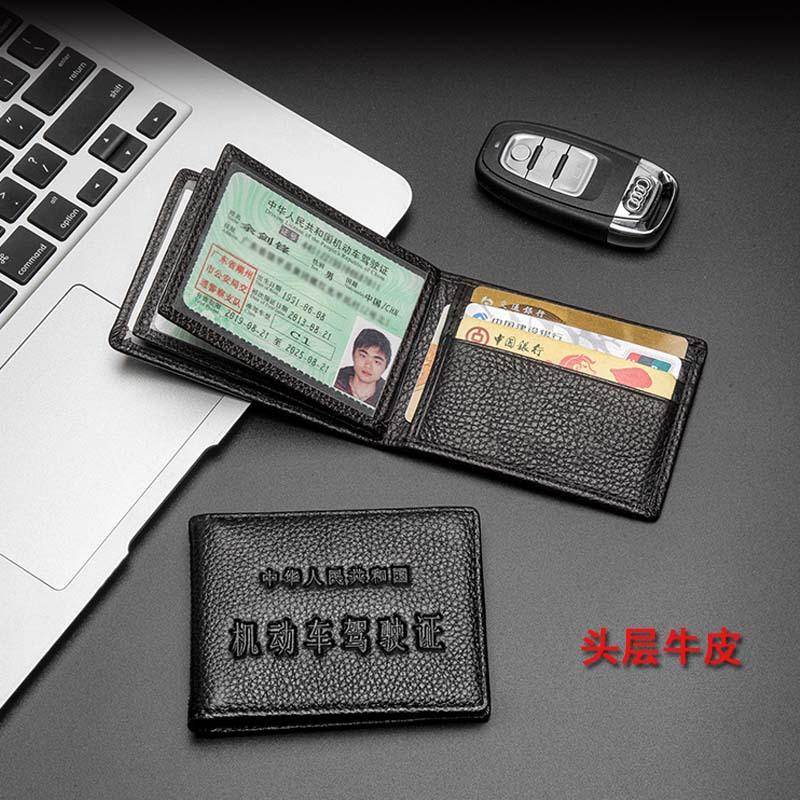 First-Layer Cowhide Driver's License Leather Case, Genuine Document Holder, Double-Page Driver's License, Work Permit Holder, Card Holder, Driver's License Leather Case
