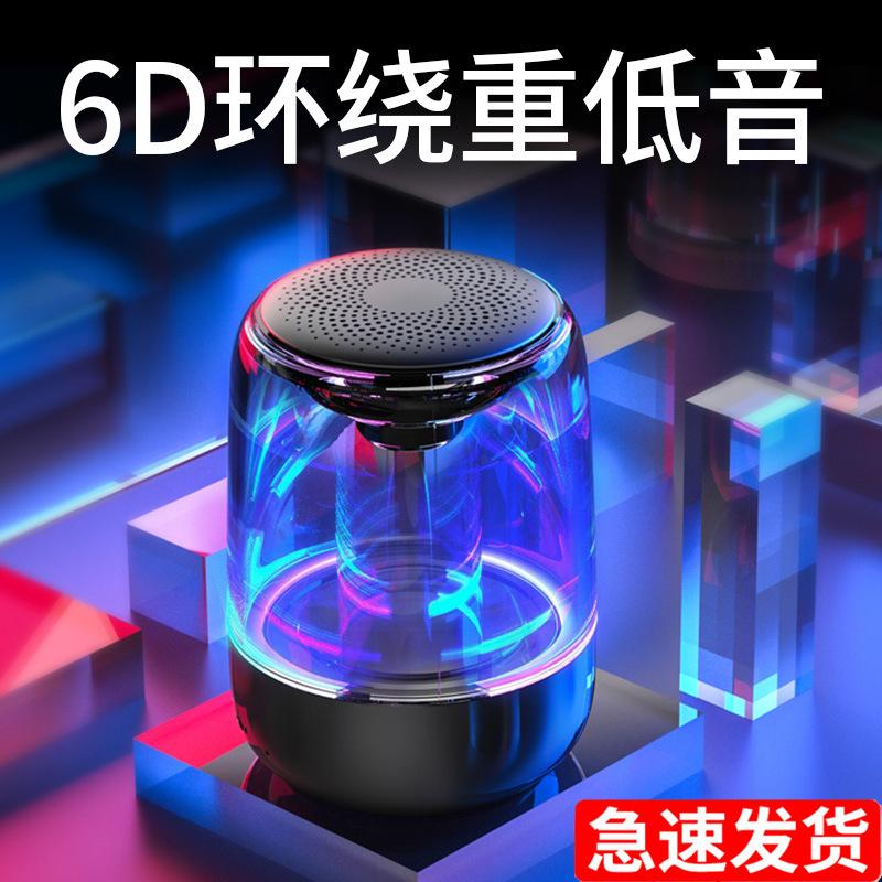 Yayunshi C7 wireless bluetooth speaker subwoofer portable colorful lights car crystal glass cross-border ebay