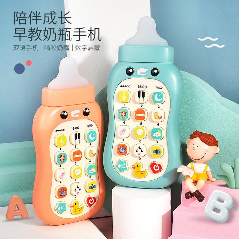 Baby Bite Gel Baby Bottle Children's Toy Mobile Phone Boys and Girls Baby Early Education Soothing Phone Music Mobile Phone