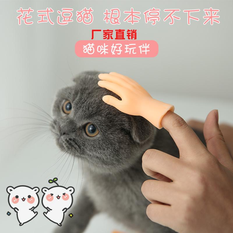 Tiktok Trending Finger Toy Gloves for Cat Teasing and Petting, Creative Plastic Gloves with Left and Right Hand Models, Wholesale Pet Cat Toys