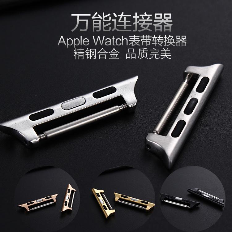 Apple connector for Apple watch 7654321 generation raw ear connector strap buckle