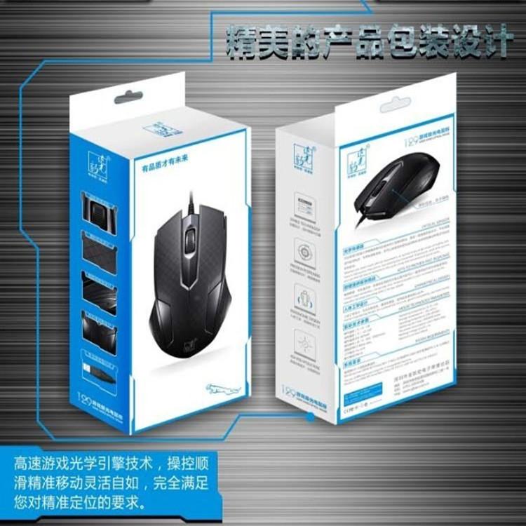Chasing Light Leopard 129 Wired USB Mouse Laptop Business Office Mouse Computer Accessories and Supplies Wholesale