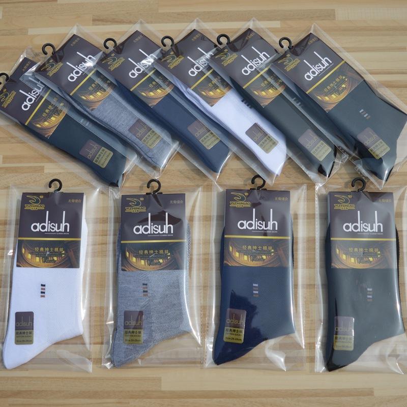 Summer Thin Men's Mid-Calf Socks Individually Packaged Solid Color Cotton Mesh Socks Men's Socks Sweat-Absorbent Breathable Men's Socks