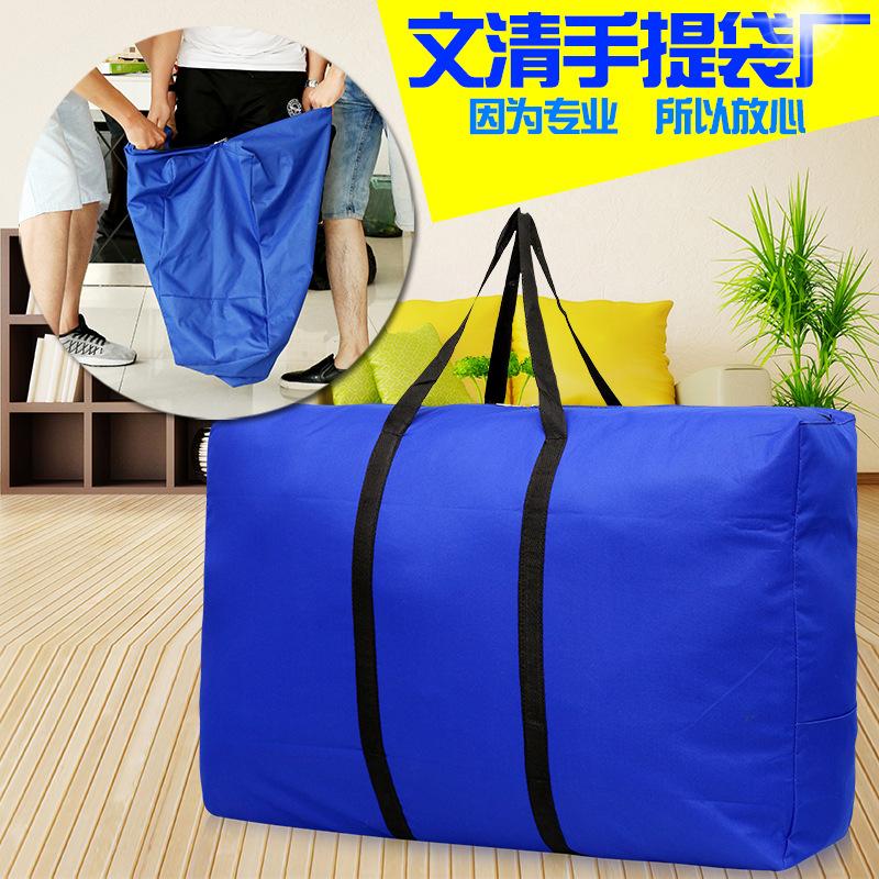 Oxford cloth moving bag luggage bag large quilt storage bag clothing luggage bag moving bag wholesale