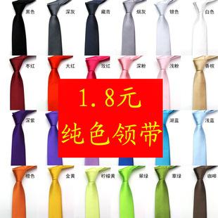 Narrow business wedding fashion students casual small tie black 5CM groom tie men's tie