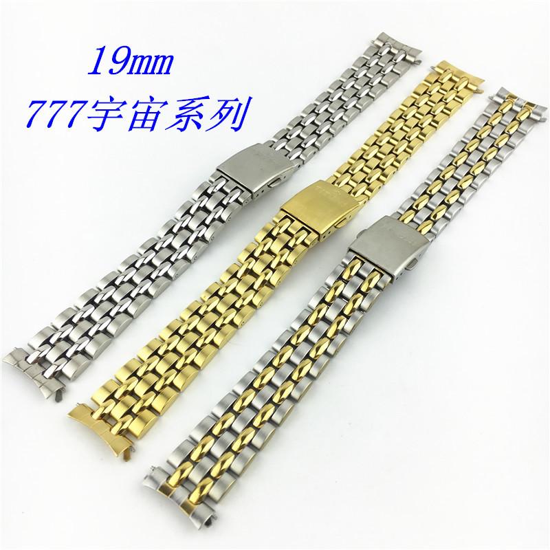 Suitable for plum blossom universe series 777 steel strap solid stainless steel strap 19mm special strap chain aircraft buckle