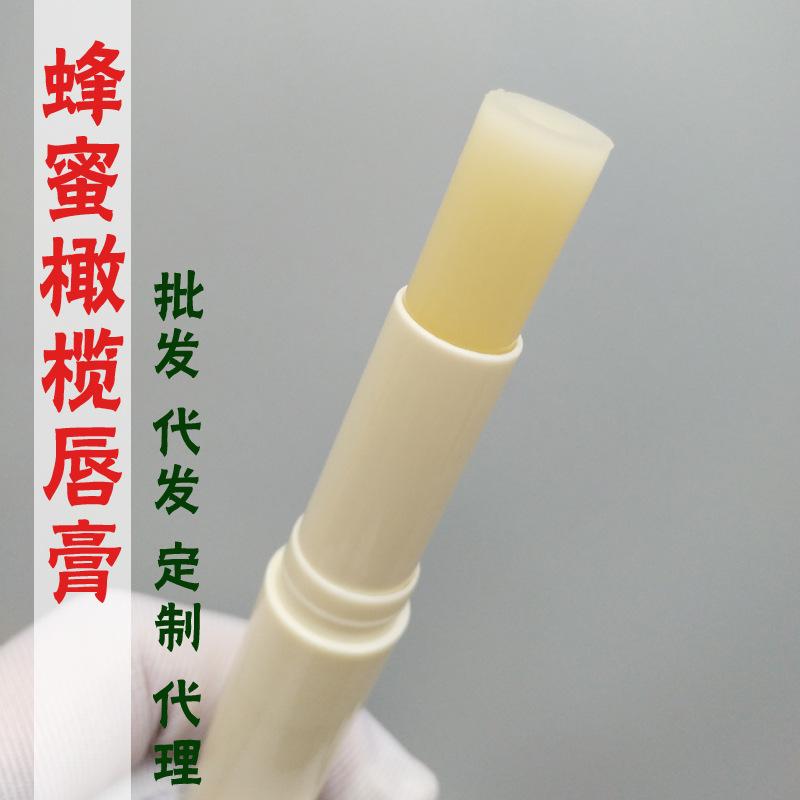 Honey Olive Oil Lip Balm Embroidered Flower Design Rich Color Lip Balm Colorless Lip Balm Wholesale Dropshipping