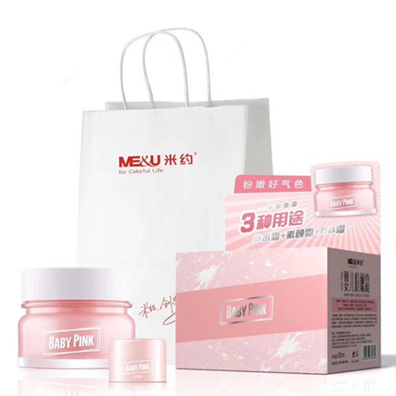 Miyo Anti-Aging Pink Cream Concealer Nude Makeup Hydrating Moisturizing Lazy Student Male and Female Makeup Cream Isolation Cream Female 60g