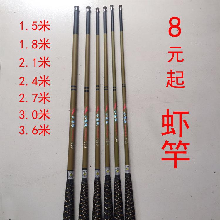 Factory sales carbon shrimp rod short section shrimp rod crucian carp rod thin children's fishing rod