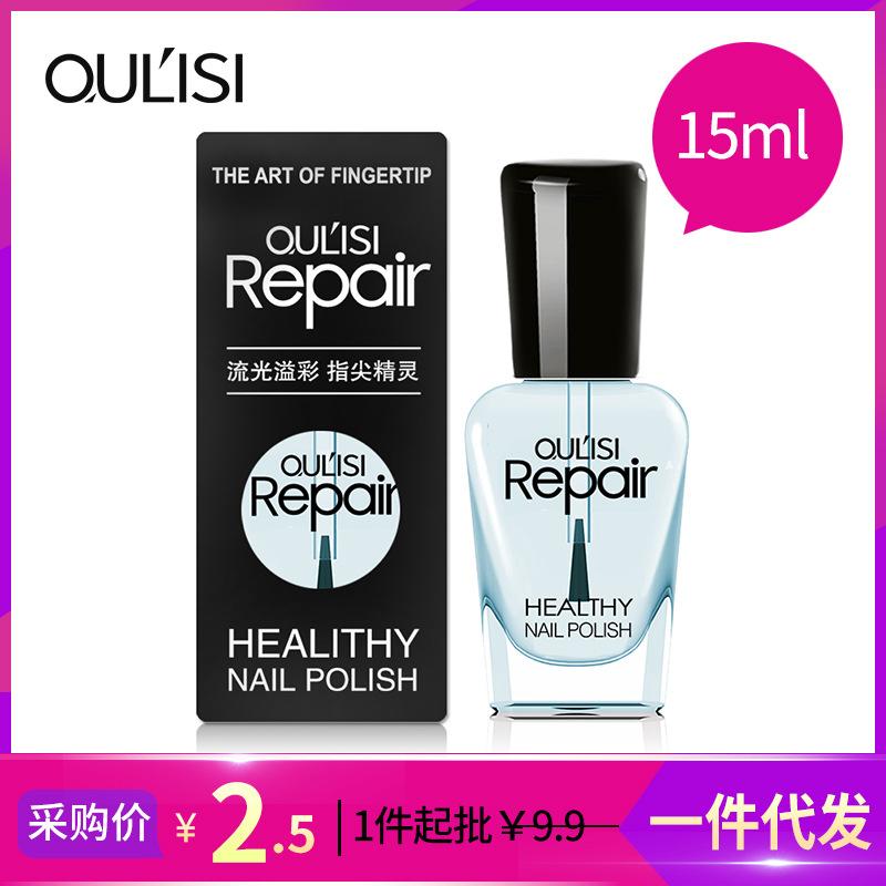 Oulis Nail Polish Nutritional Base Coat 15ml Transparent Nail Polish Matte Oil Non-Removable