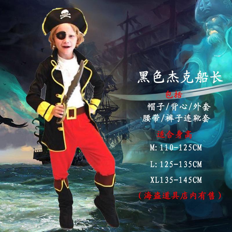 Kids Pirate Costume Costume Pirates of the Caribbean Captain Jack Costume cosplay Party