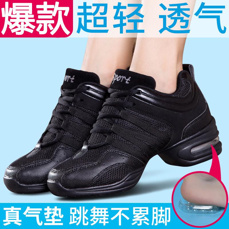 Spring and Autumn New Elevated Dance Shoes Women's Dance Shoes Fitness Shoes Soft Sole Modern Dance Shoes Breathable Mesh Jazz Shoes