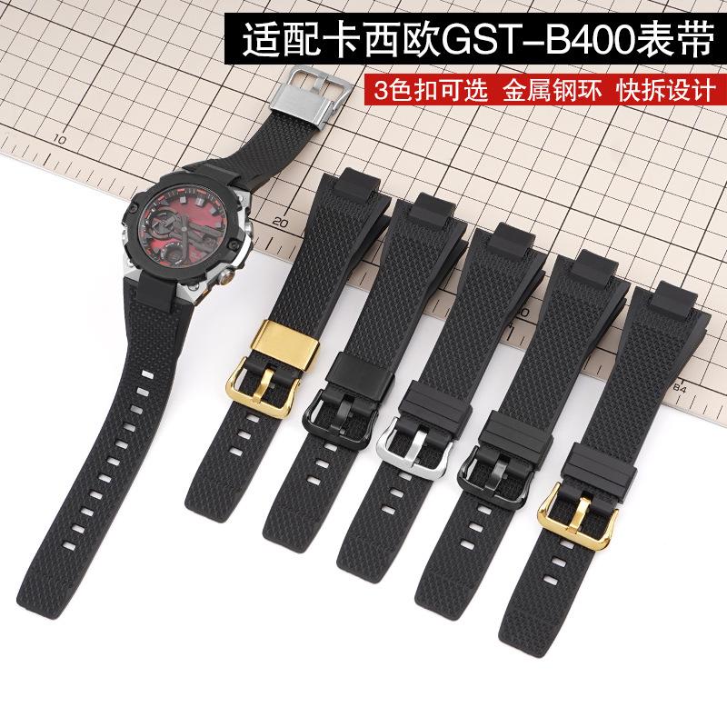 Convex Replacements g-shock Steel Heart Resin Strap gst-b400 Rubber TPU Strap