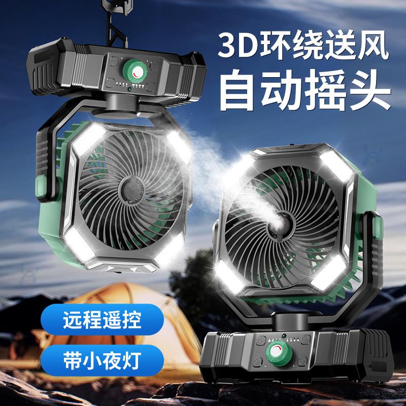 Connected to the Mi Home App, the Oscillating Outdoor Camping Rechargeable Fan Can Be Hung in Camp Tents, Portable Fan for Sale