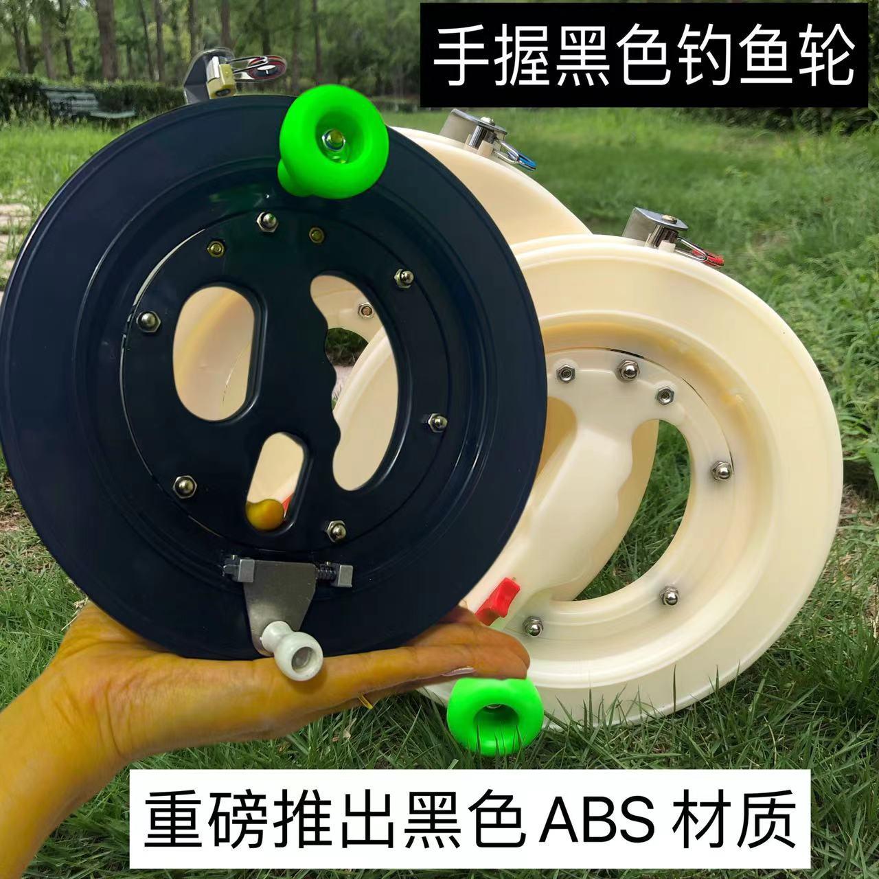 ABS boat fishing wheel hand-held kite wheel boat fishing handle wheel sea fishing reel hand-cranked wheel winding wheel kite bearing