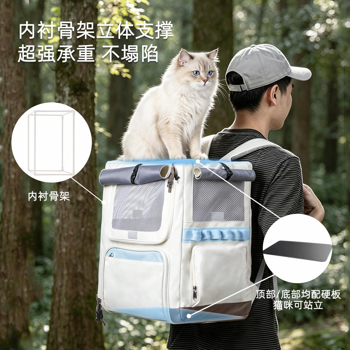 Portable large-capacity space capsule cat bag for outings, Oxford cloth lightweight breathable pet backpack
