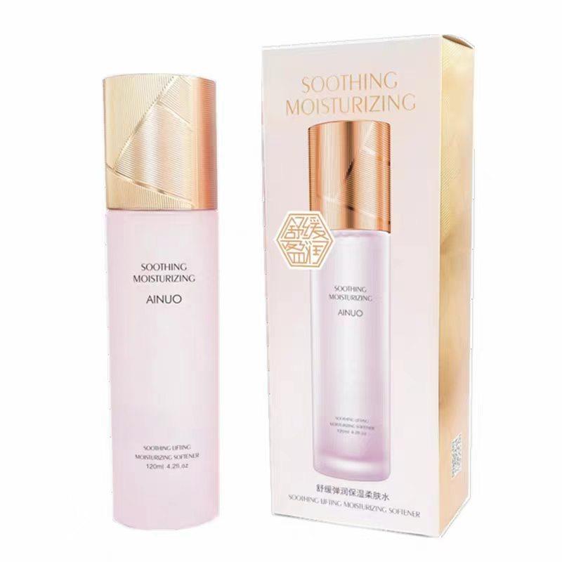 Aino Centella Asiatica Soothing and Moisturizing Skincare Series Soothing Moisturizing Cream, Softening Toner, Moisturizing Lotion, Face Cream, Isolation Cream