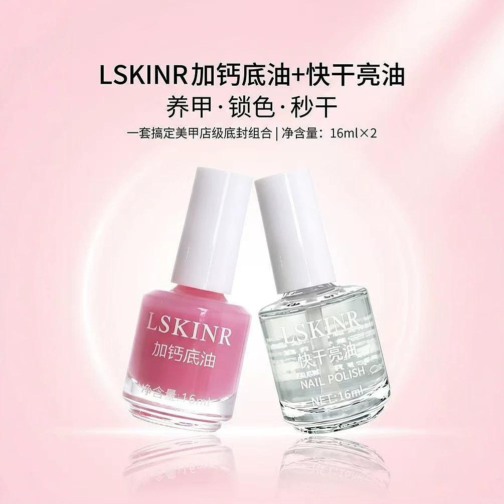Nail Polish with Calcium Base Oil, Quick-Dry Brightening Oil, Care and Nourishing Liquid, Protective and Brightening Nail Set, Nourishing Oil, Nail Care Oil
