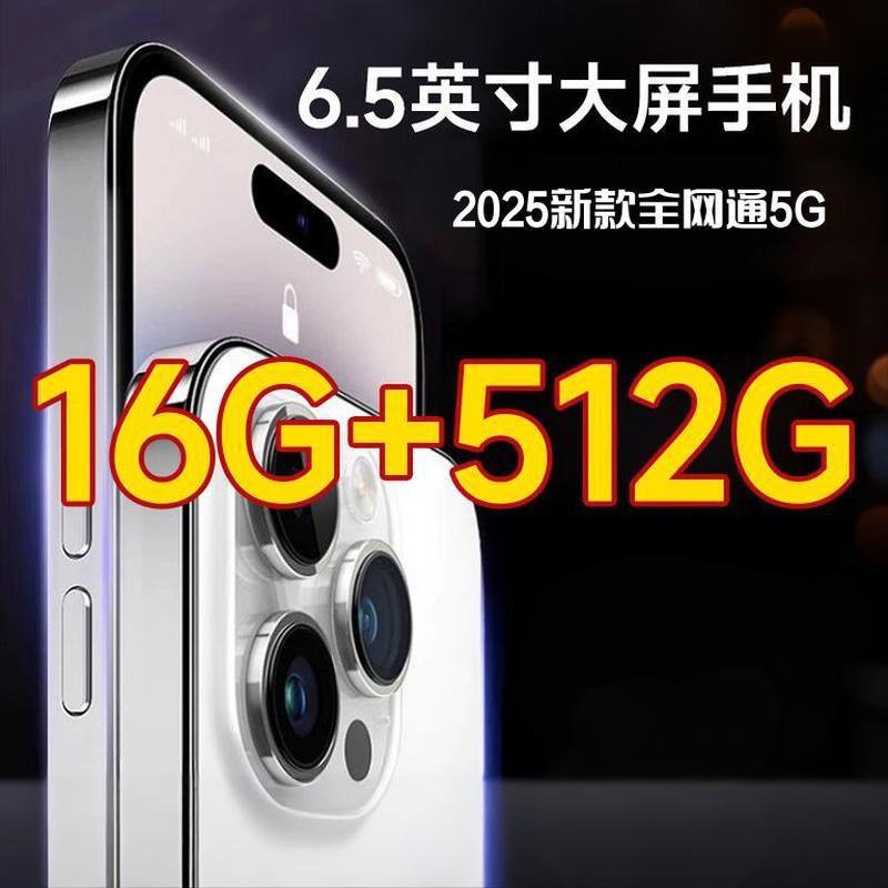 Brand New Unopened Smartphone 5g Full Network Dual Sim 512g Hundred Yuan Student Elderly Android Work Backup Phone