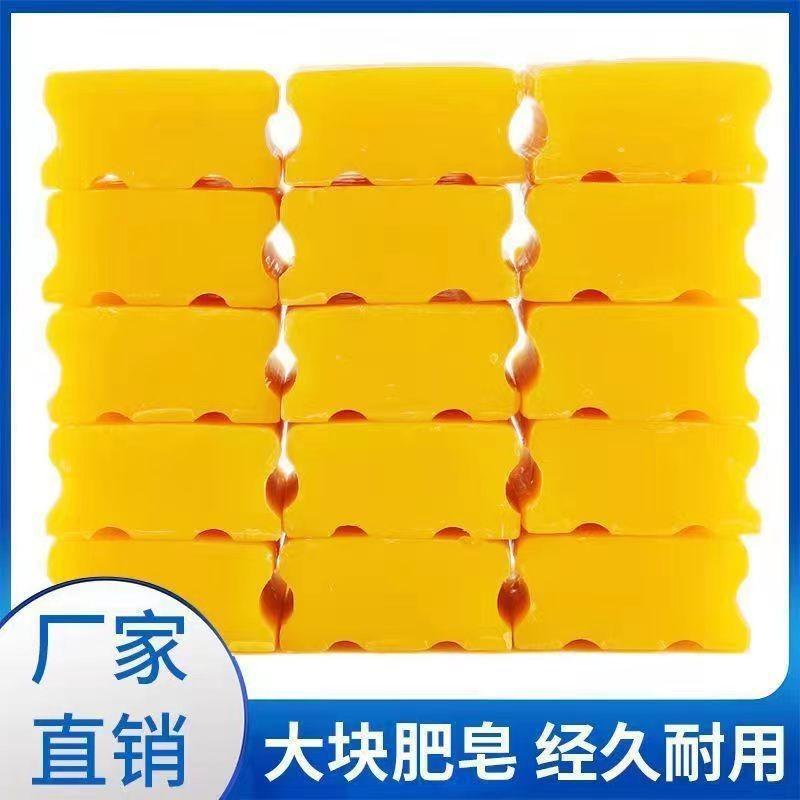 202g Transparent Soap, Laundry Soap, Stain Remover, Clothing Transparent Soap, Wholesale Manufacturer, Bulk Purchase