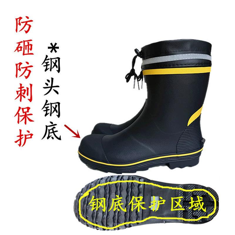 Labor protection water shoes men's rain boots anti-puncture anti-smashing steel Baotou steel bottom rubber rain boots mid-barrel rain boots fishing shoes construction site